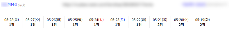 일반 6