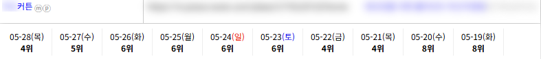 일반 10